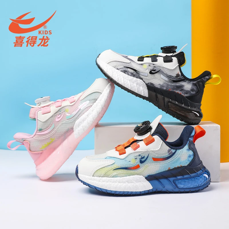 XDLONG/喜得龙网面童鞋减震舒适男女童28-39运动休闲鞋K017 K015