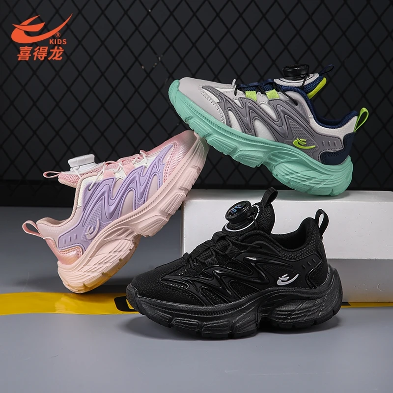 XDLONG/喜得龙皮面防水舒适休闲运动鞋28-39码防滑运动鞋203