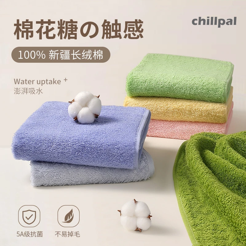 5A级新疆长绒棉毛巾毛洗脸家用擦手纯棉吸水不掉毛男士女高级全棉