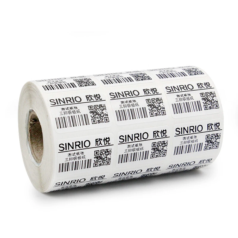 欣悦（SINRO）标签纸铜版纸不干胶标签条码打印纸标签 宽7-10厘米
