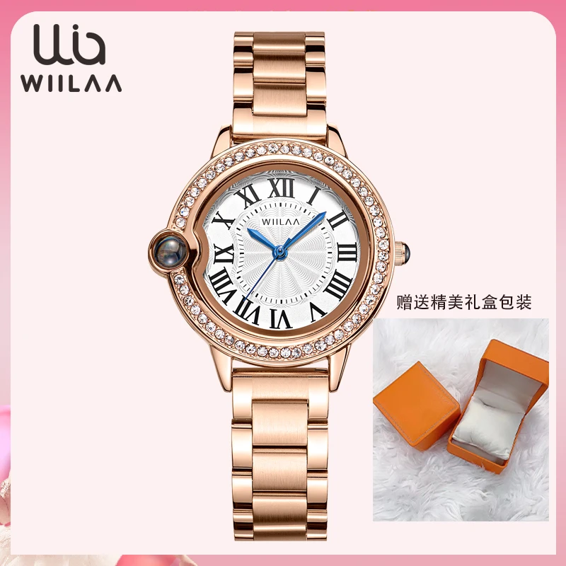 wiilaa正品告白气球我爱你防水经典新款百搭时尚石英表女士女款