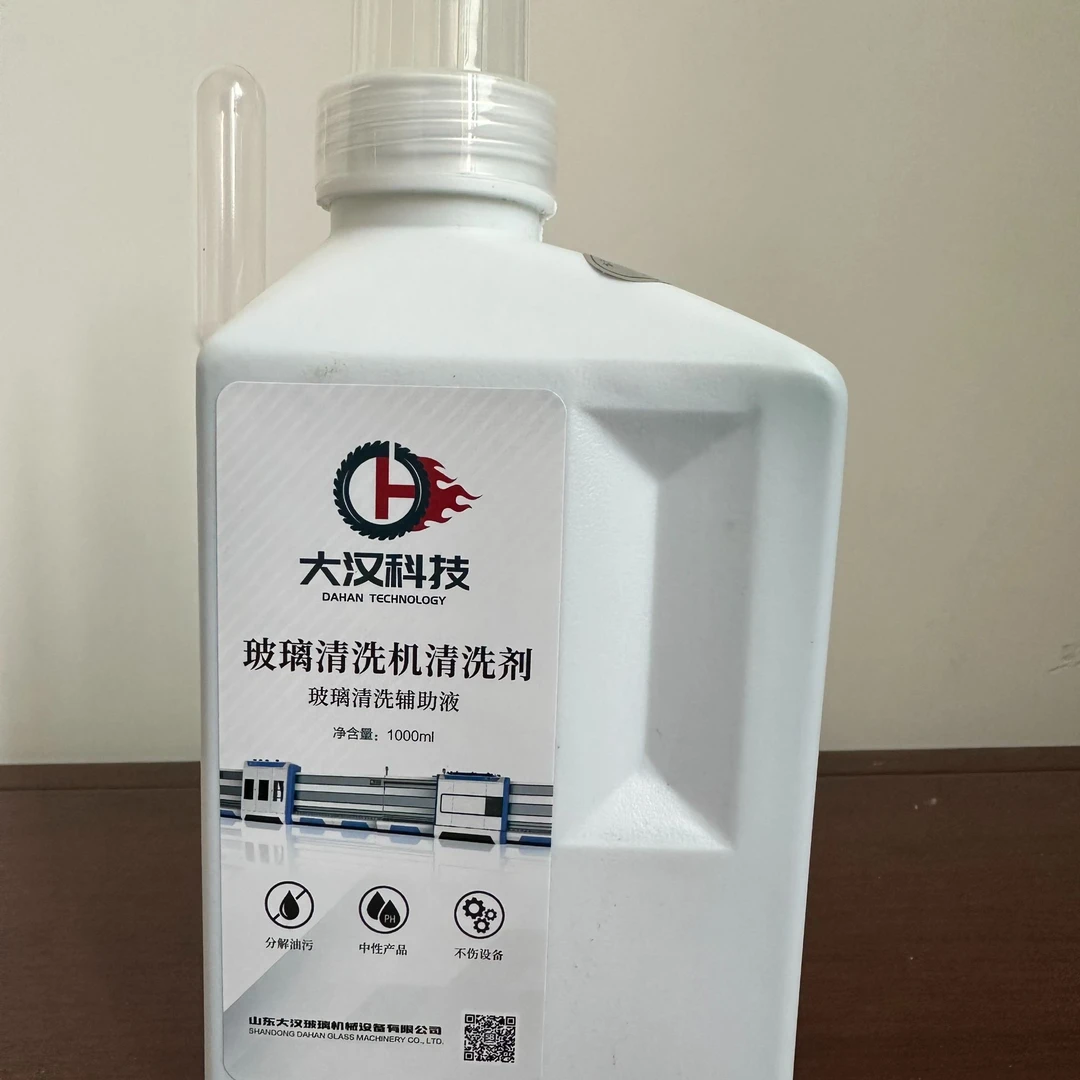 玻璃清洗剂 中空玻璃清洗不干净 队长推荐