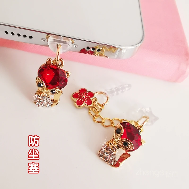 镶钻宝石狐狸防尘塞充电口防尘塞适用苹果接口安卓type-c牢固不易