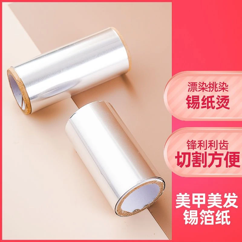 加厚美发用品烫发挑染锡纸 理发工具卸美甲锡纸卷锡箔纸头发造型