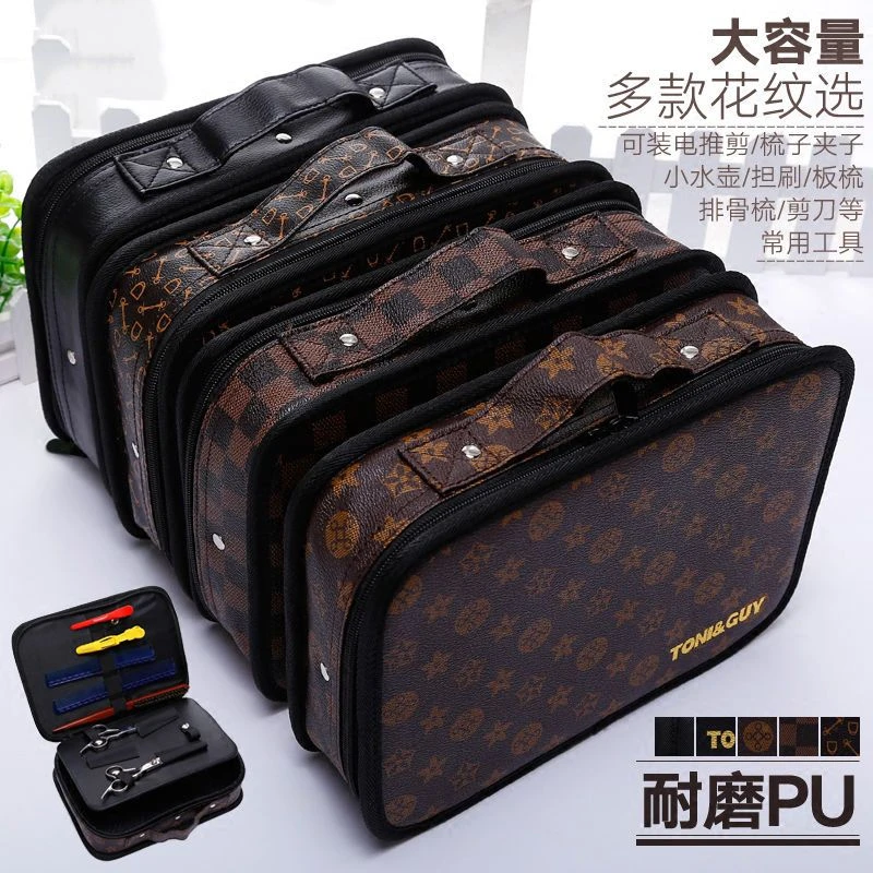 美发用品收纳包工具包托尼盖大容量高端拉链手提包发型师专用箱包