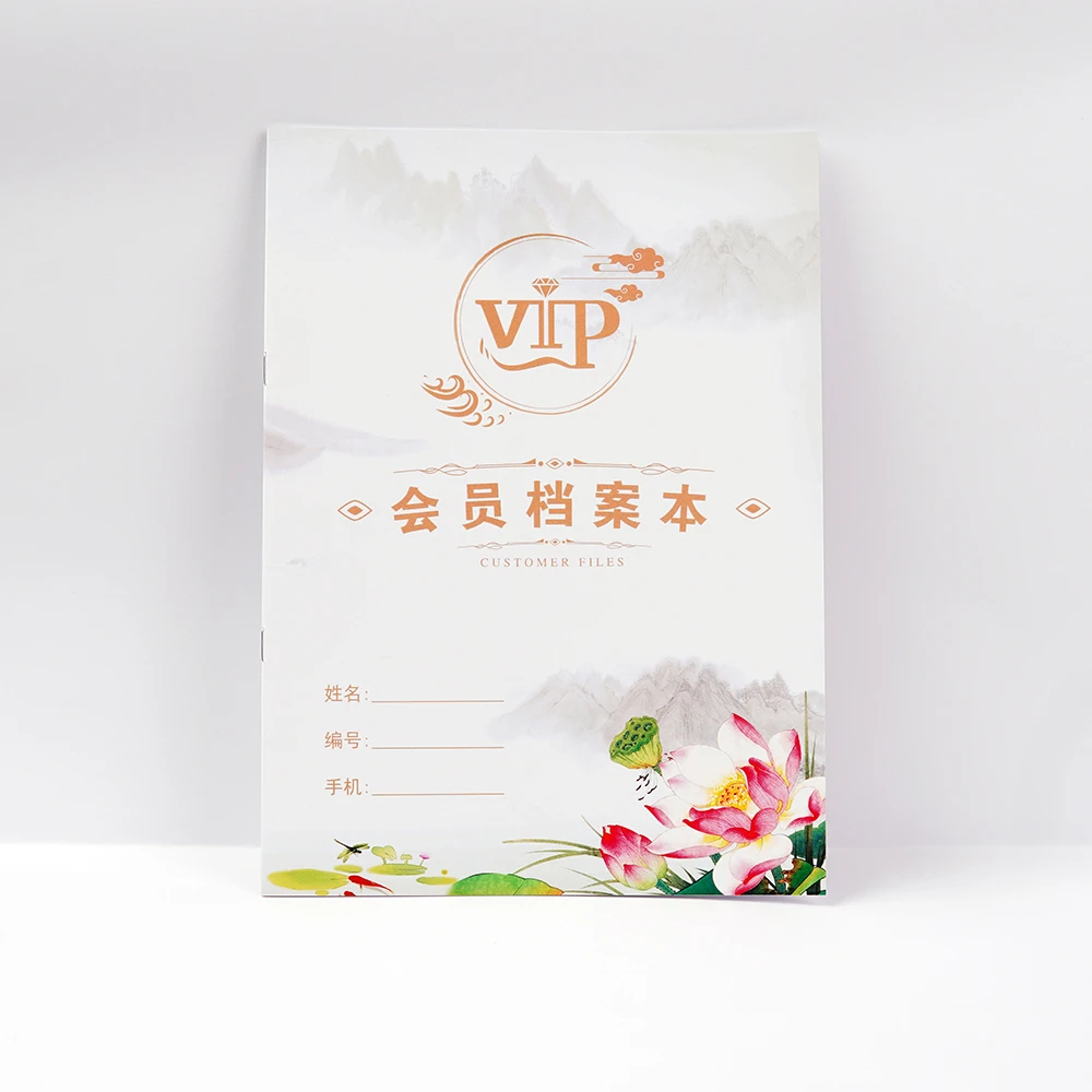 顾客档案本美容院一人一本头皮会员管理单个人vip客户登记本定制