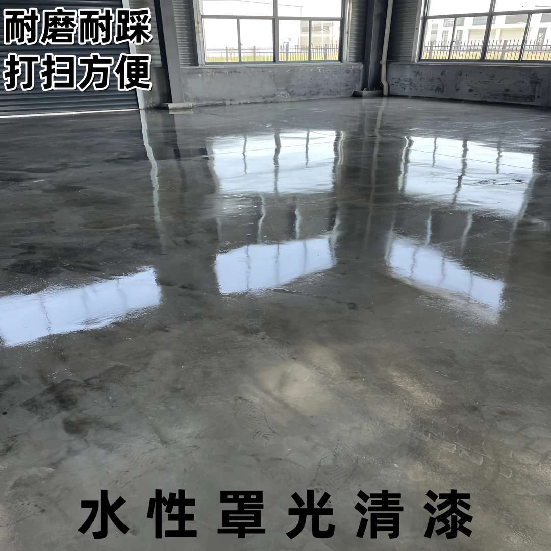 水性无味罩光清漆室内家用耐磨聚氨酯清漆亮光漆水泥地面漆地板漆