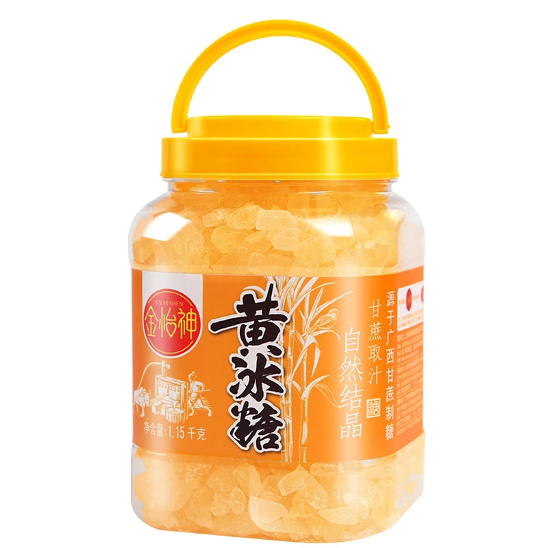 金怡神黄冰糖老冰糖广西甘蔗小粒黄冰糖1150克罐装正宗老黄冰糖