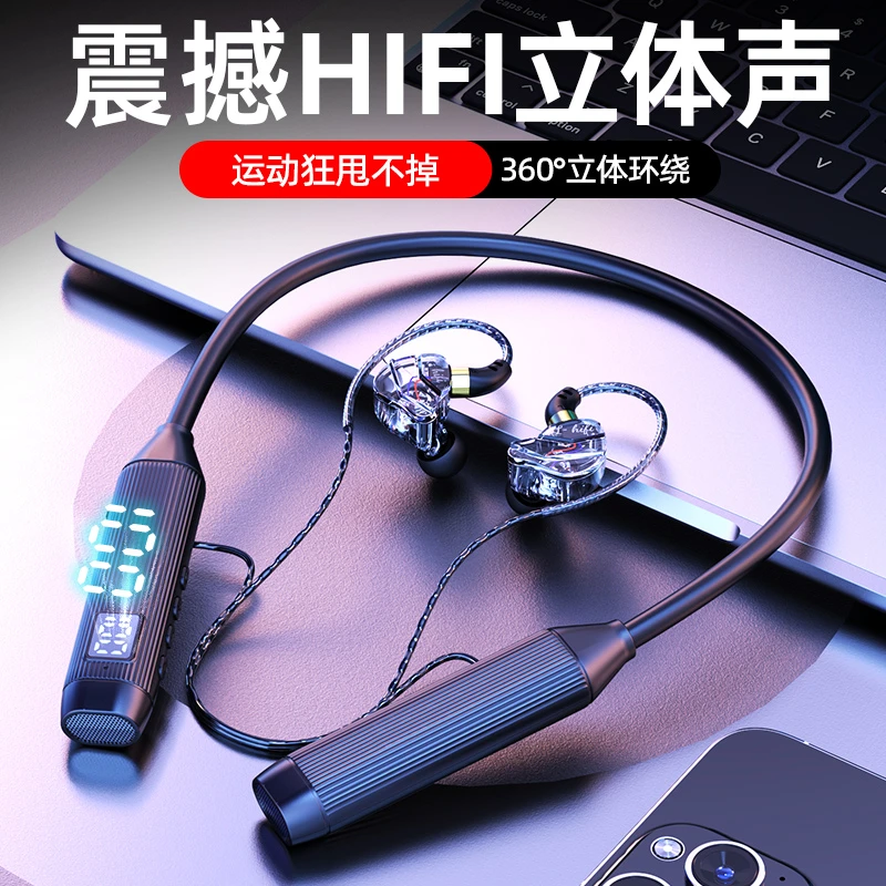 无线蓝牙耳机入耳式颈挂脖式重低音双耳运动型跑步挂耳式超长续航