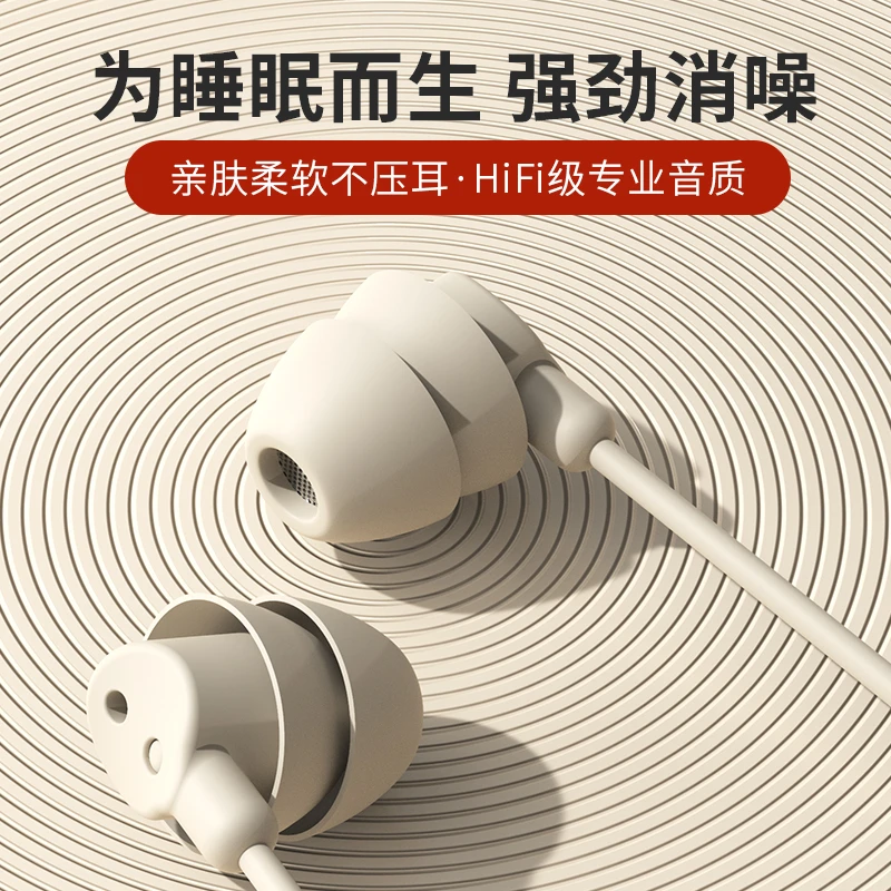 asmr睡眠耳机有线入耳式侧睡睡觉小巧软硅胶隔音静音防噪音TYPEC
