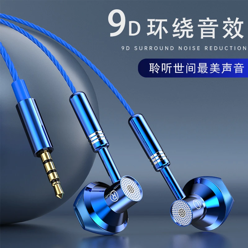 金属耳机有线半入耳式3.5圆孔适用oppo华为vivo荣耀吃鸡游戏耳机