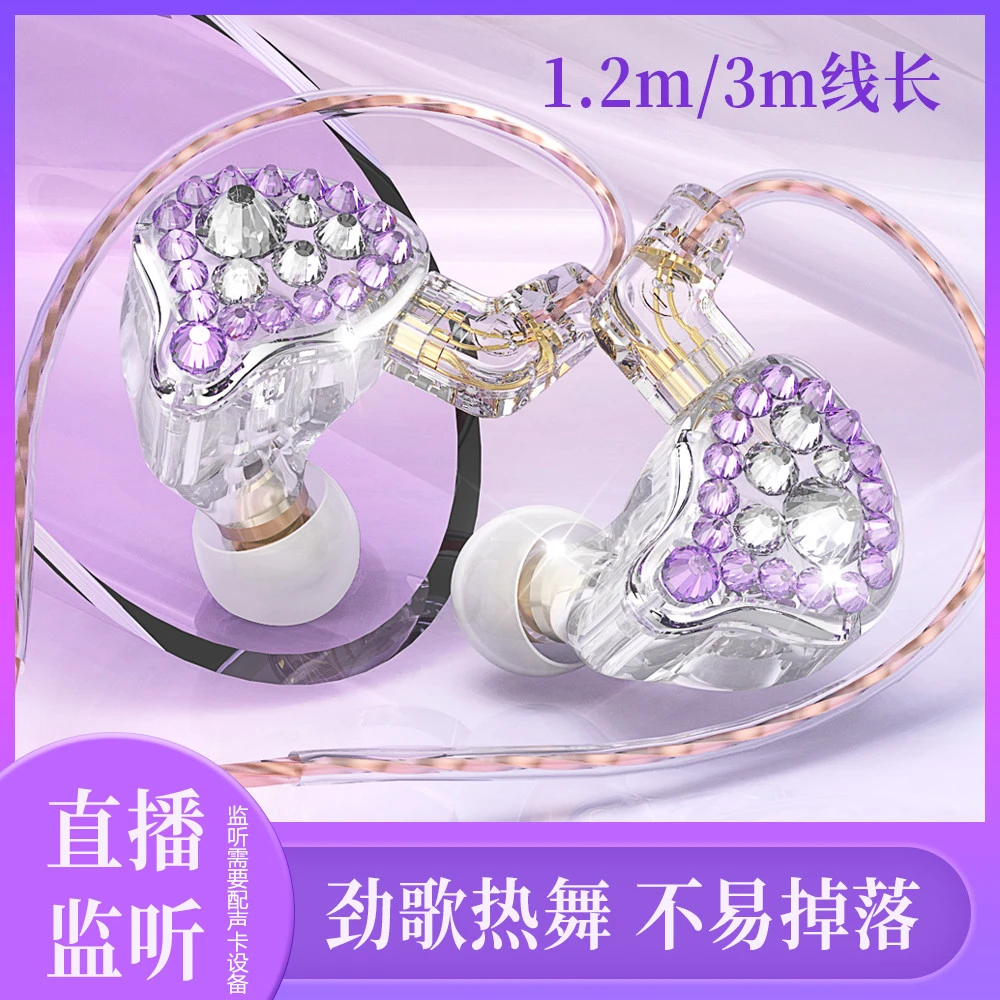镶水钻耳机有线挂耳式声卡用监听超长3米无麦克风女主播直播专用
