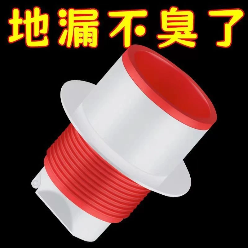 厨房卫生间防臭密封塞防臭防虫下水接头管通用夏季防臭神器防虫
