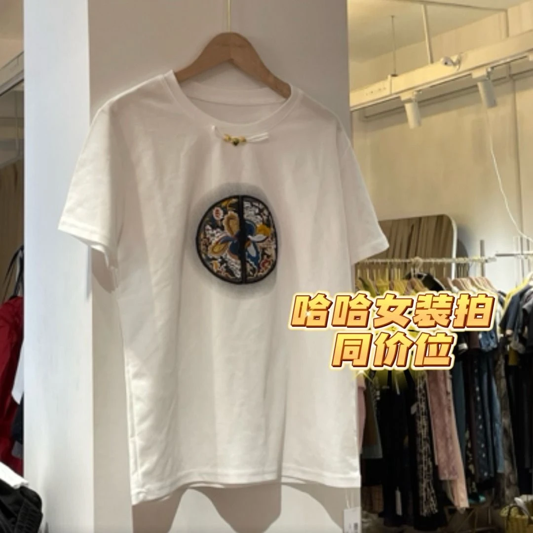 哈哈女装拍同款价位