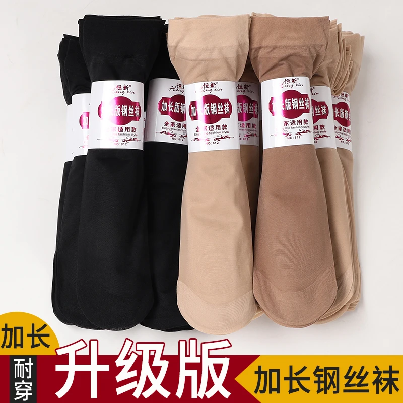 【加长款】丝袜短袜子女士防勾丝肉色钢丝面膜袜薄款透明耐磨夏季