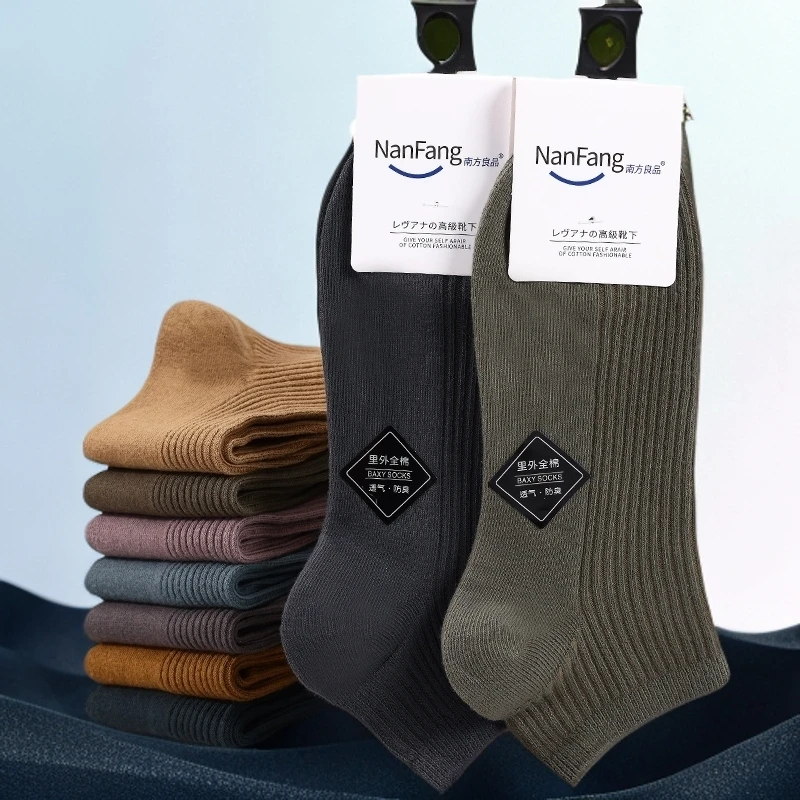 诸暨袜子100%纯棉全棉男士短袜夏季薄款透气吸汗防臭运动夏天船袜
