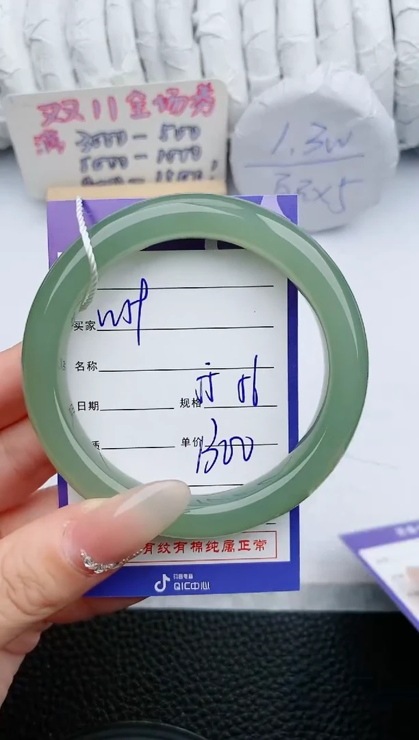 【闪购商品】和田玉手镯未镶嵌59微色差T2