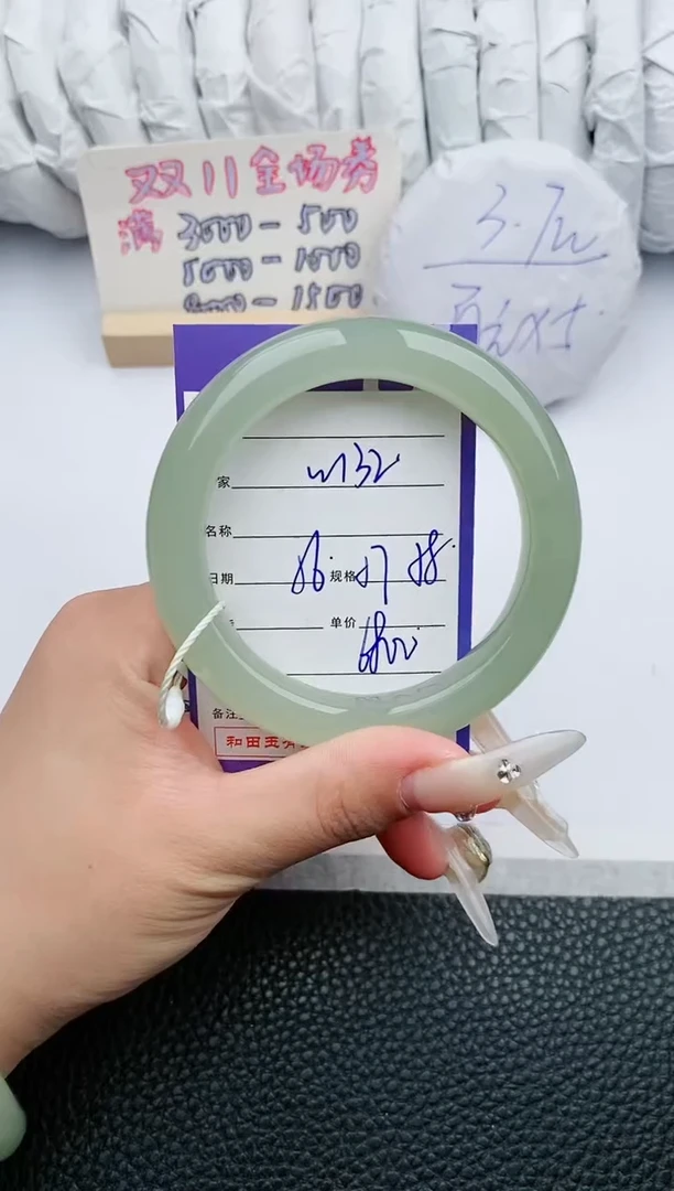 【闪购商品】和田玉手镯未镶嵌132微色差T12