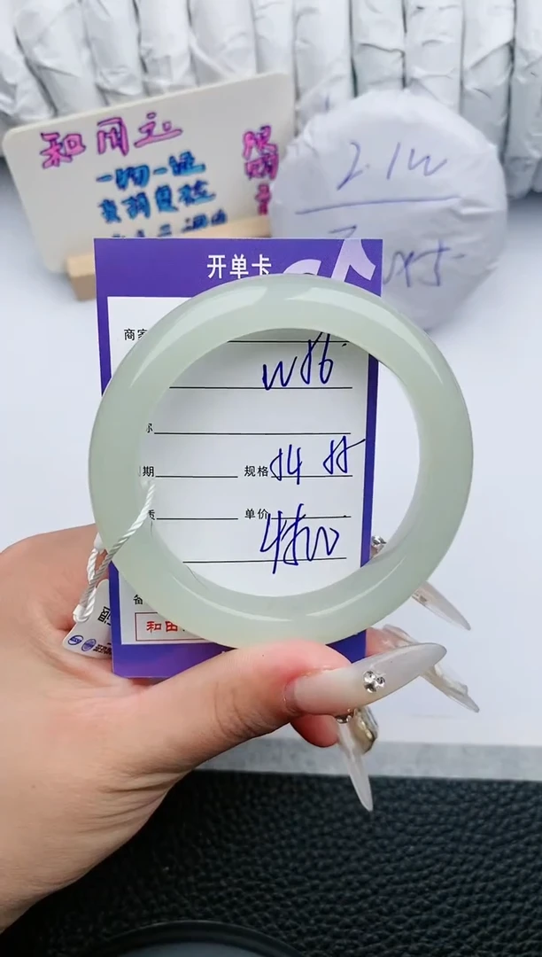 【闪购商品】和田玉手镯未镶嵌56微色差T7