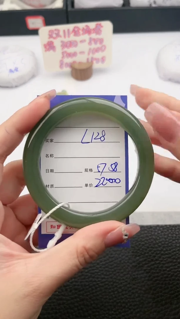 【闪购商品】和田玉手镯未镶嵌128微色差T4