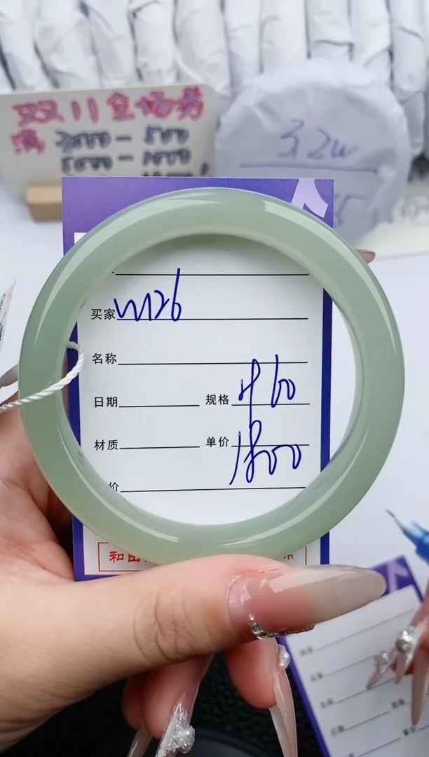 【闪购商品】和田玉手镯未镶嵌126微色差T9