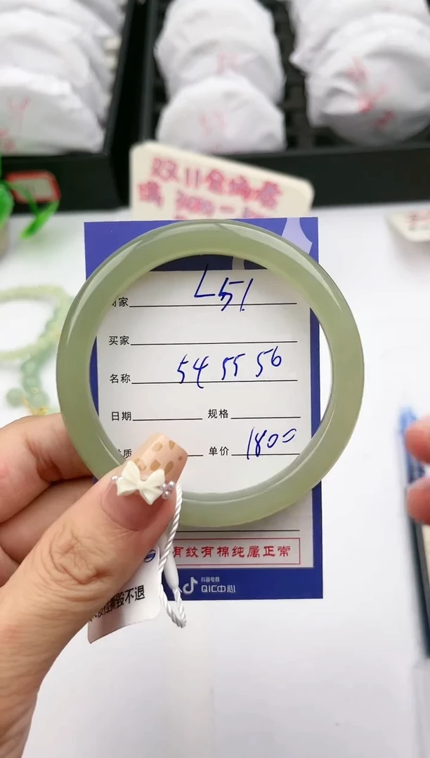 【闪购商品】和田玉手镯未镶嵌51微色差T9