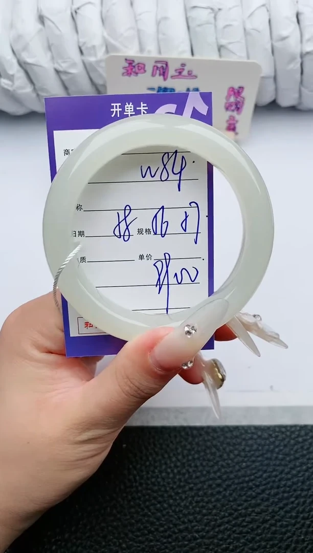 【闪购商品】和田玉手镯未镶嵌84微色差T11