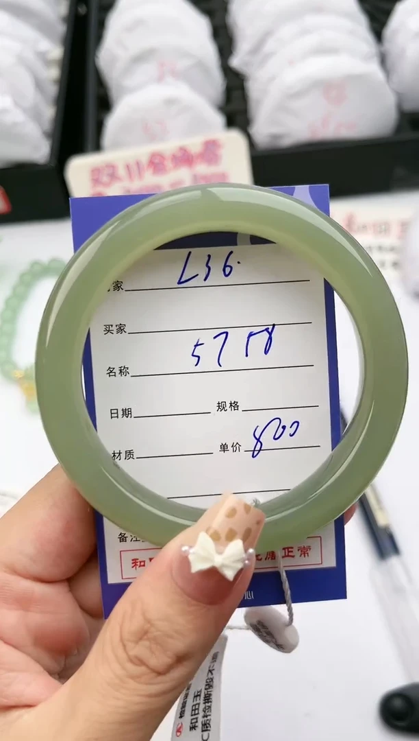 【闪购商品】和田玉手镯未镶嵌36微色差T1