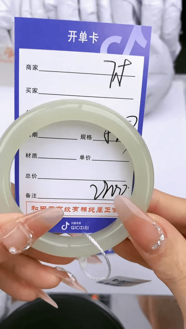 【闪购商品】和田玉手镯未镶嵌75微色差T4