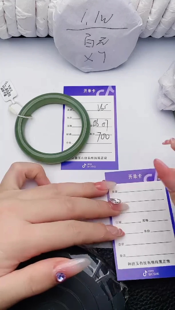 【闪购商品】和田玉手镯未镶嵌65微色差