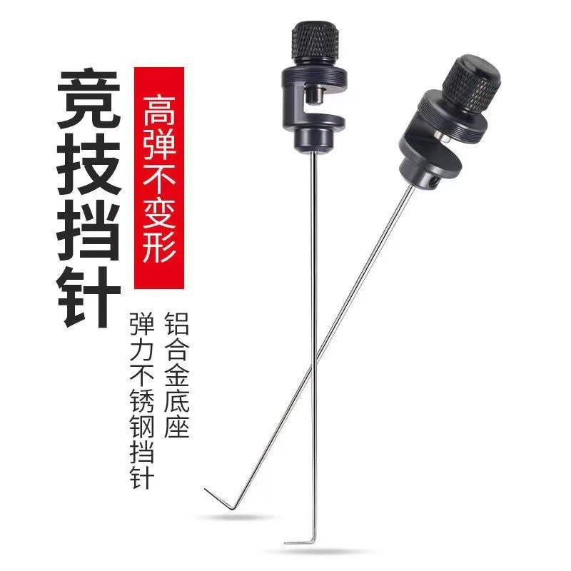 取钩器竞技挡针钛合金挡针小鱼小鲫鱼脱钩器取钩器钓鱼挡针渔具