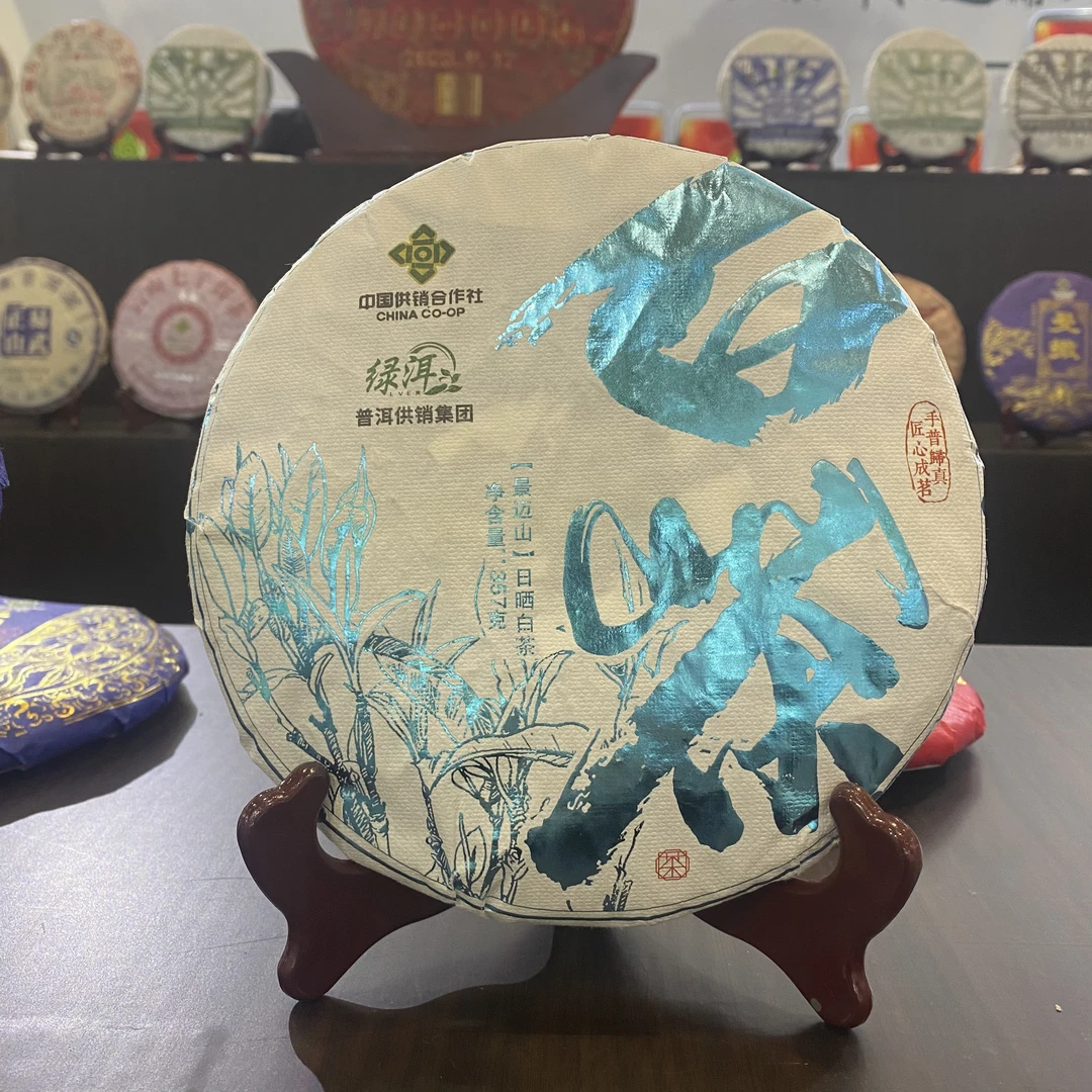 【赵董茶博会推荐】2022年 景迈山 白茶 普洱茶生茶357克/饼