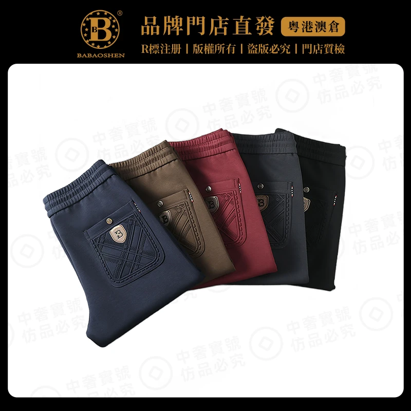 高端订购轻奢休闲裤新款百搭经典宽松舒适长裤时尚潮流卫裤