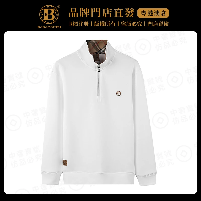 秋冬新款时尚百搭潮流经典款男女同款轻奢拉链半开胸长袖卫衣