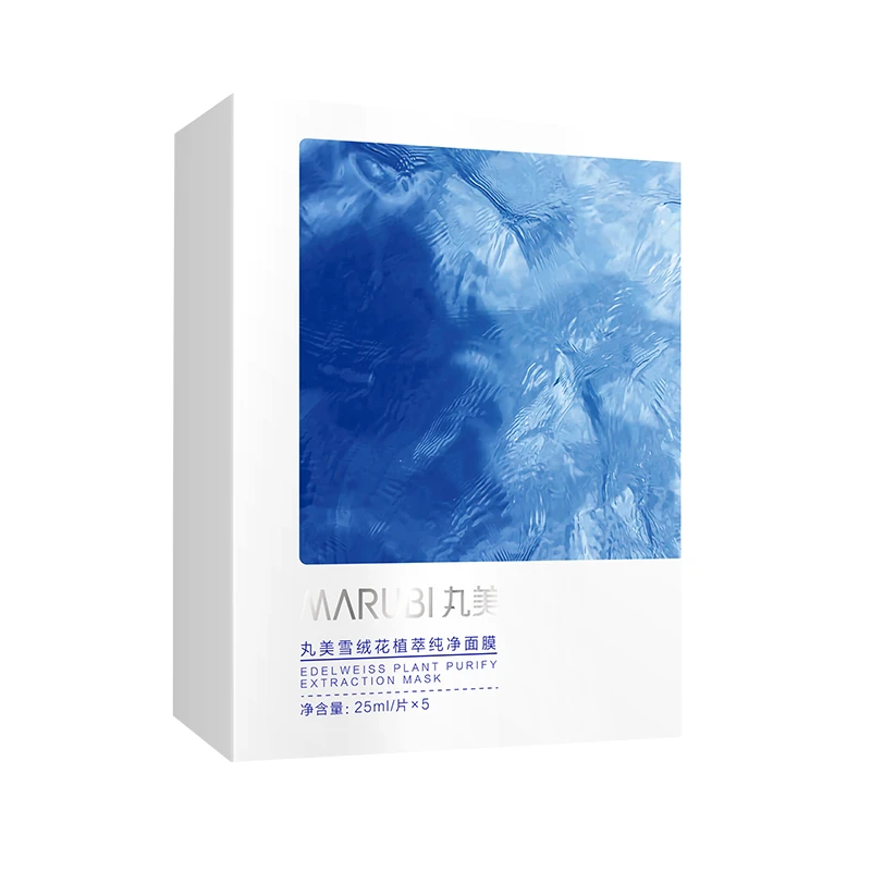 雪绒花面膜（5片装）