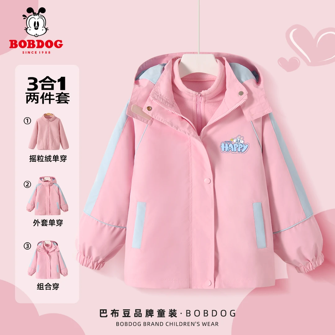 巴布豆卡乐儿童冬季外套2024新款休闲运动装防水防风女童秋冬外套