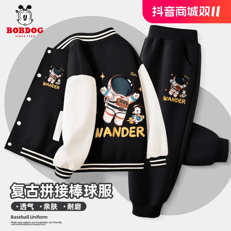巴布豆卡乐儿童棒球服2024新款大童男孩上衣帅气潮酷男童秋季套装