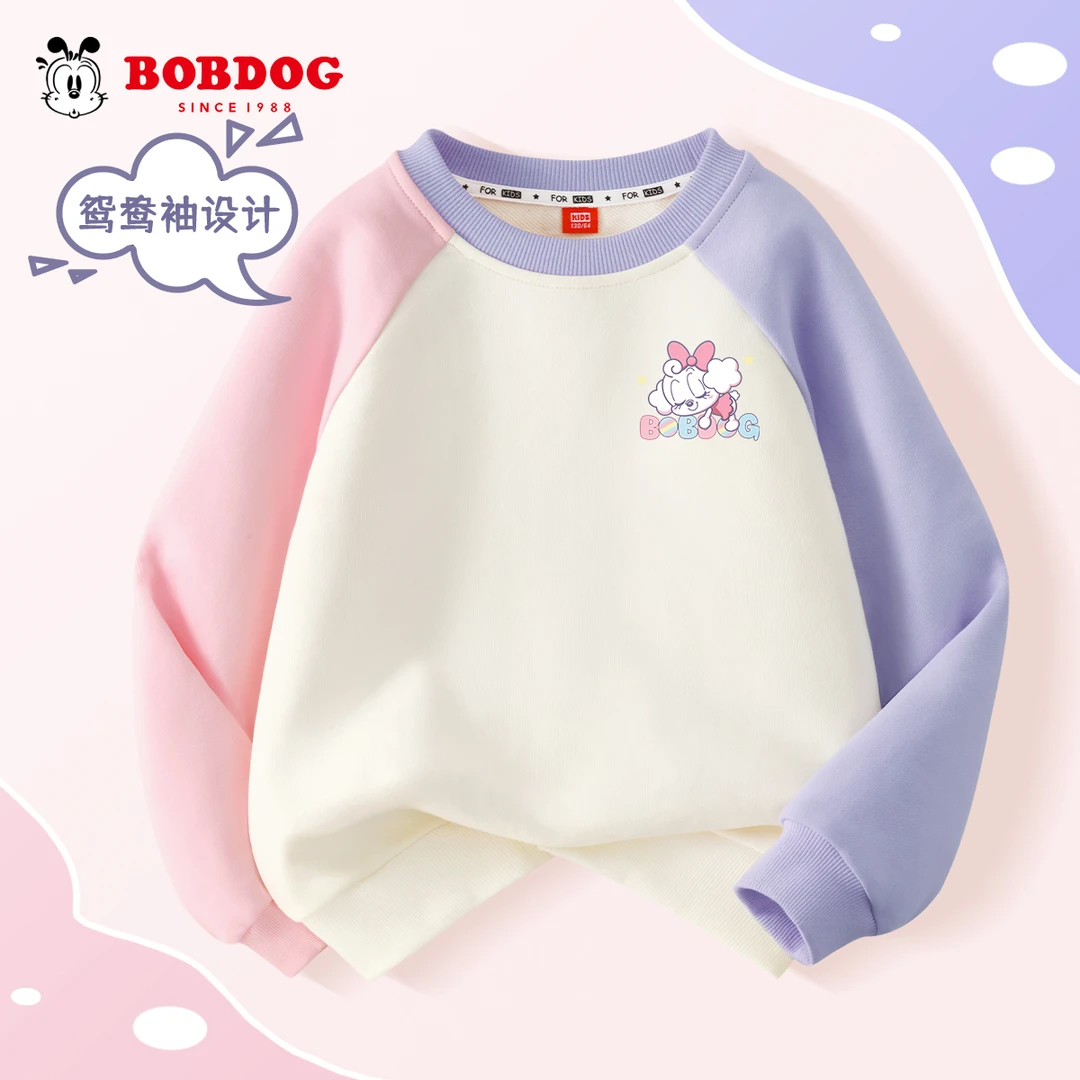 巴布豆卡乐女童春秋卫衣2025新款中大童女孩上衣圆领儿童春季衣服