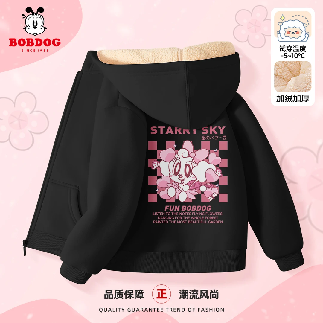 巴布豆卡乐女童加绒外套2024新款冬装加厚大童秋冬款上衣儿童开衫