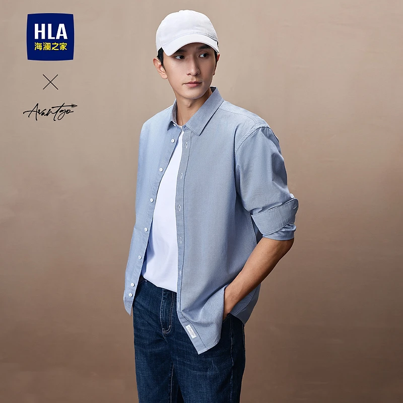 海澜之家长袖衬衫2男4秋新纯棉轻商务时尚系列牛津纺衬衣男