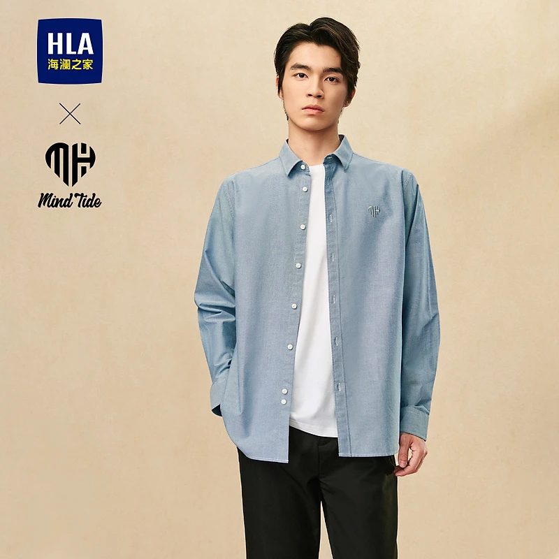 【牛津纺纯棉】HLA海澜之家长袖衬衫男秋24新亦心即为系列衬衣男