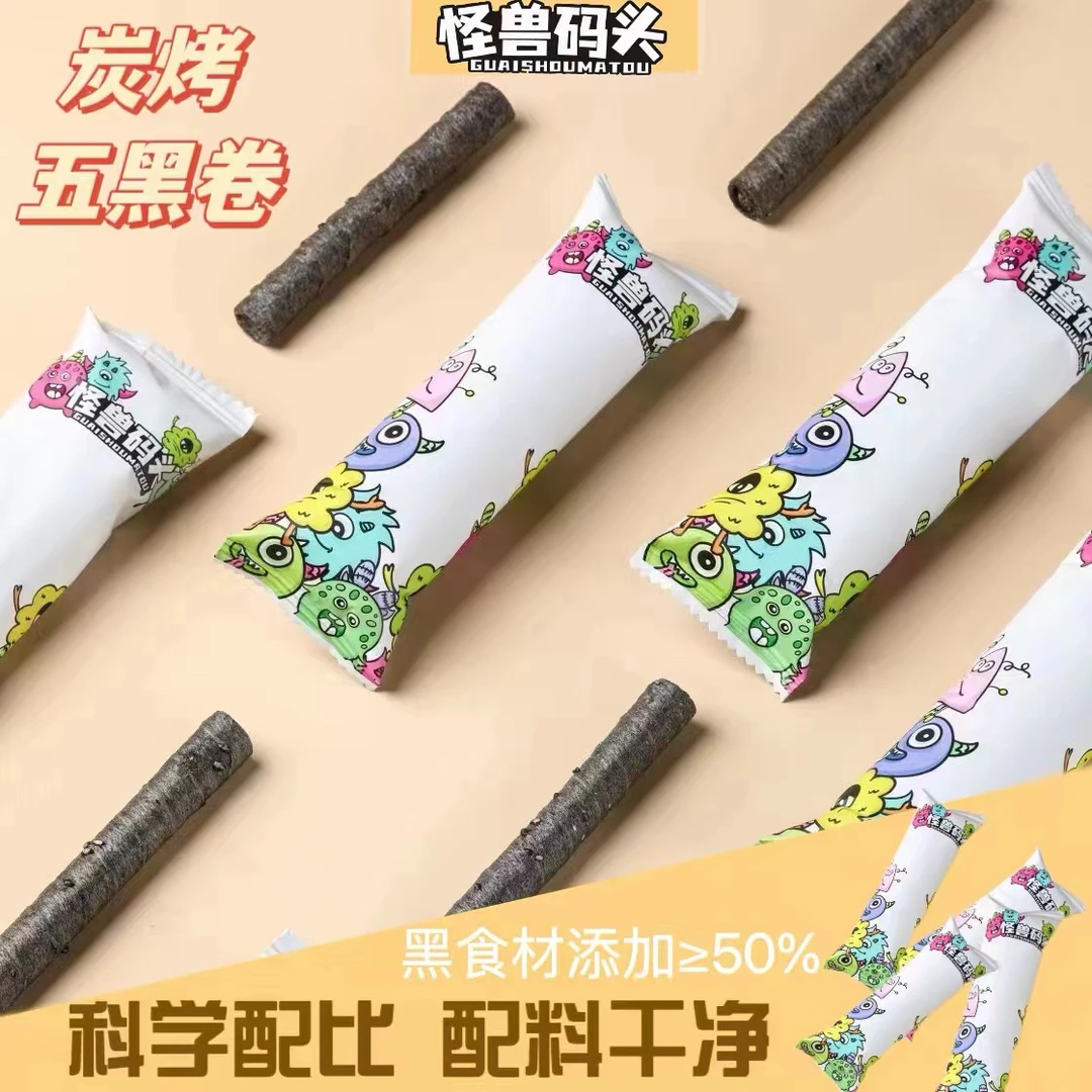怪兽的码头五黑粗粮卷网红休闲零食酥脆香点心64支