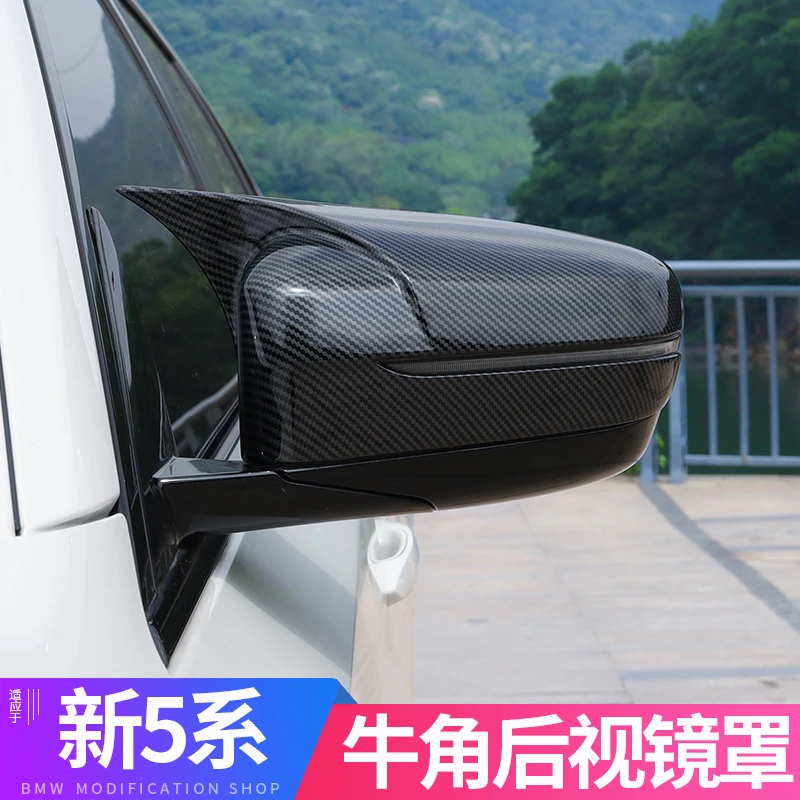 宝马牛角后视镜壳新5系7系6GT倒车镜保护罩装饰用品530li525i改装