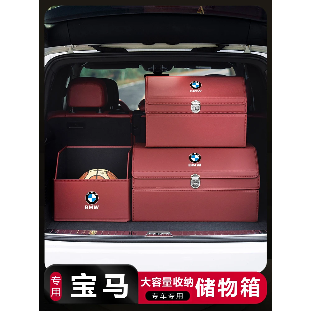 宝马5系3/7系X1X3X2改装饰X5后备箱整理储物箱收纳盒汽车内饰用品