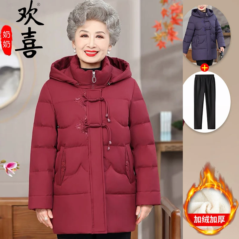 中老年人冬装女连帽棉衣妈妈加绒加厚保暖防寒棉服奶奶大码棉袄