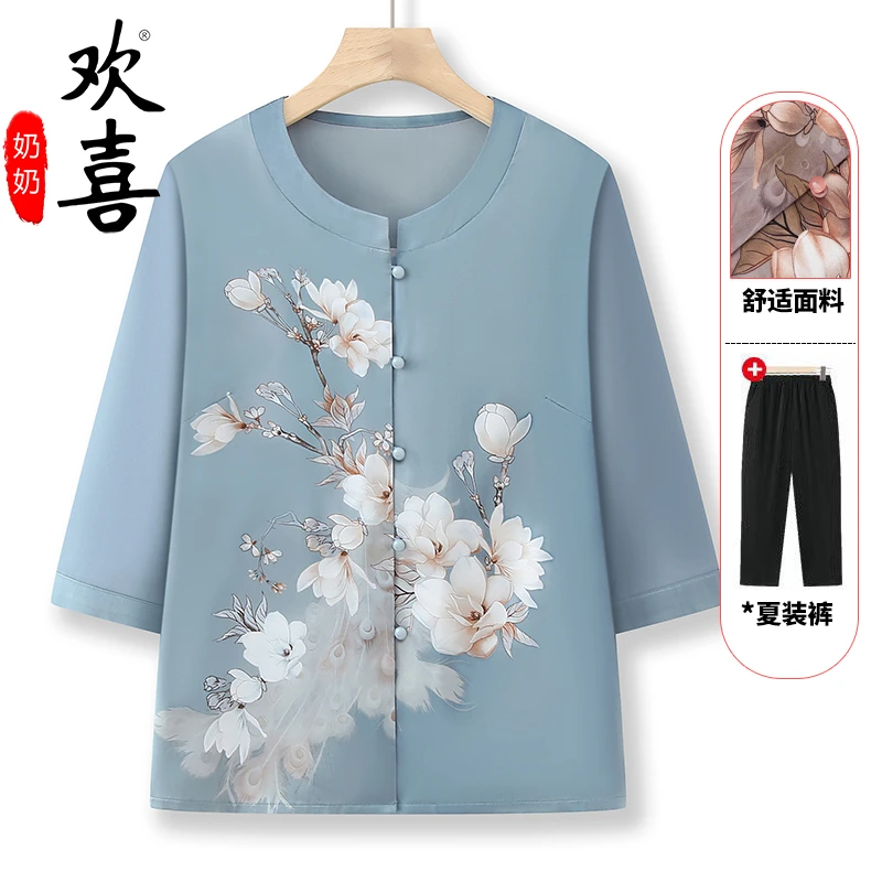 老年人夏装女奶奶中袖衬衫中年妈妈夏季上衣洋气老太太夏季套装