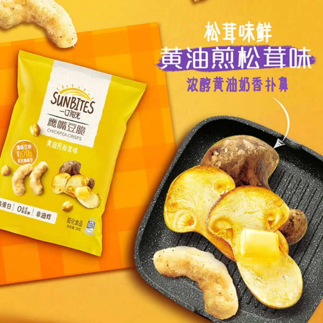 山姆鹰嘴豆脆黄油煎松耳味