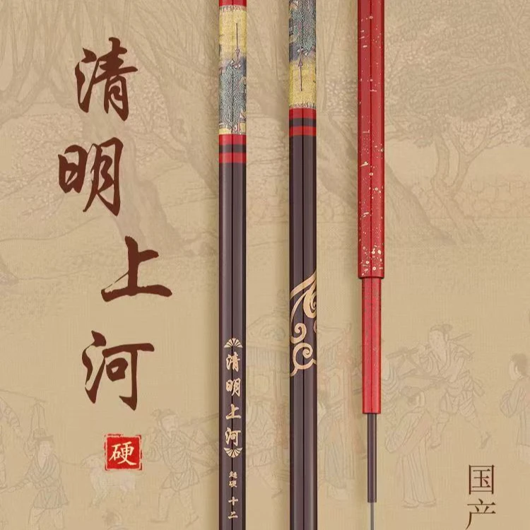 清明上河鲫鱼竿手竿28调超硬碳素台钓竿全涂装手感钓竿