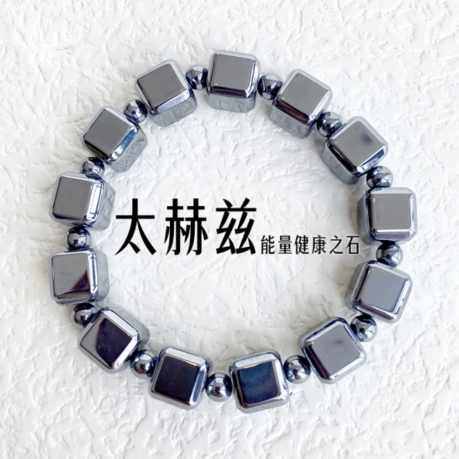 （太赫兹石）高端时尚个性轻奢方糖10mm奇石赠证书+礼盒