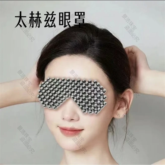 （正品太赫兹石）高含量编制时尚韩版太赫兹石（眼）赠证书+礼盒